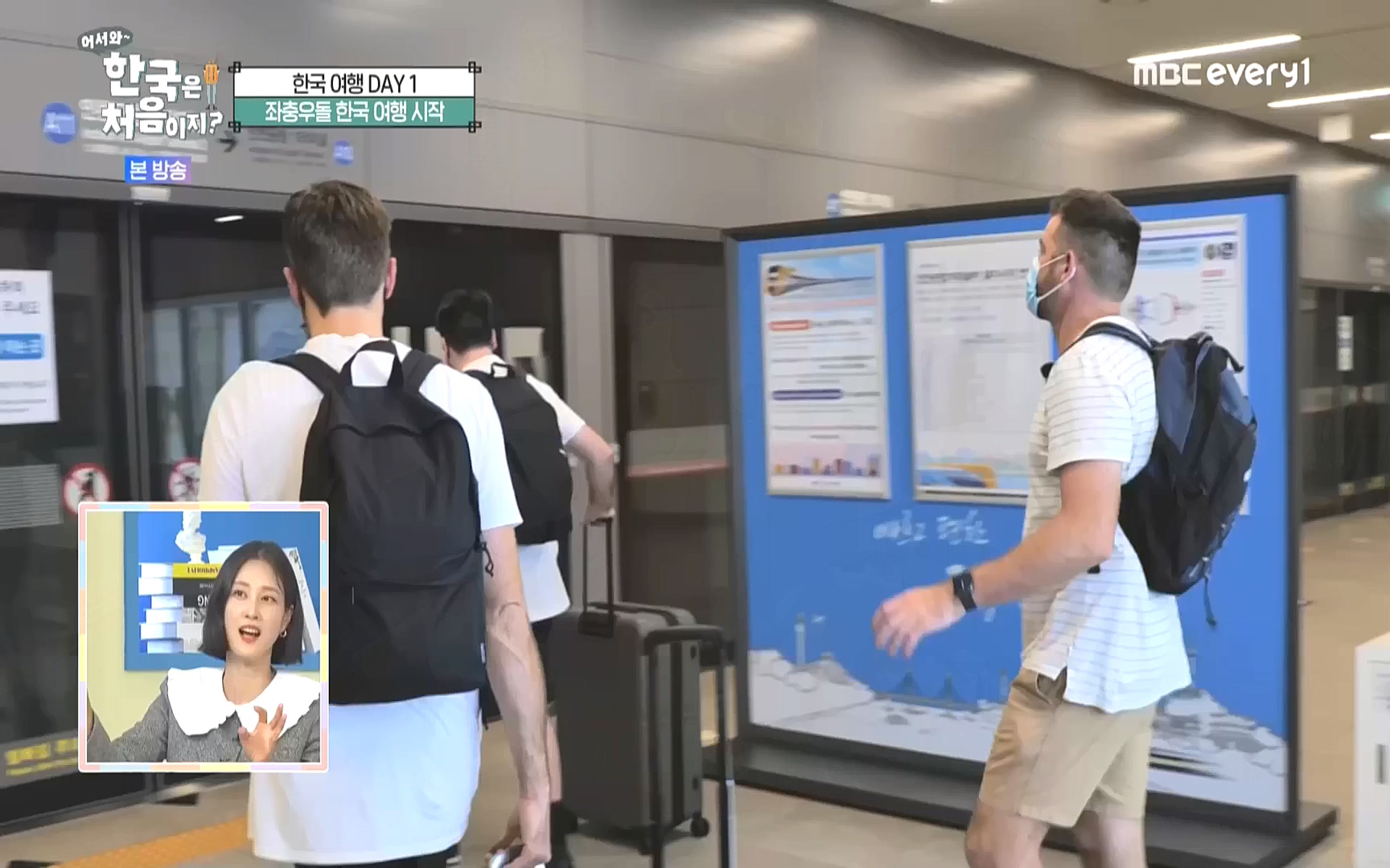 어서와 한국은 처음이지.E231.221006p.WANNA.mp4_20221007_213201.211.jpg