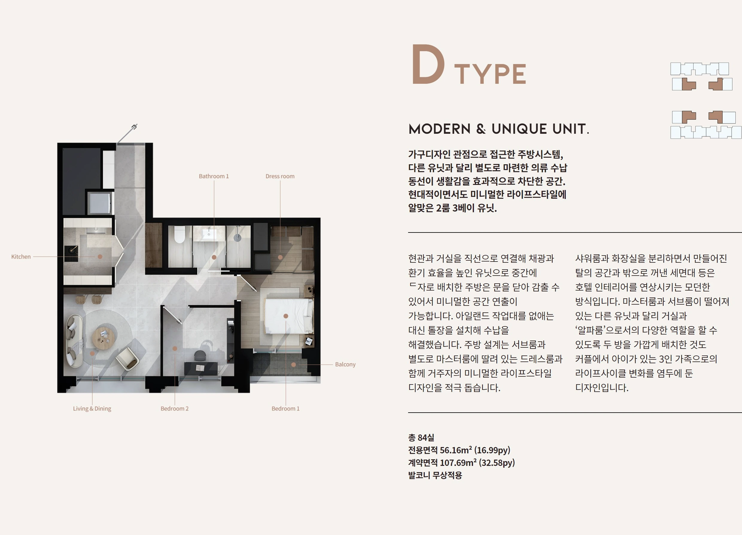 지젤-라이프그라피-서초-D