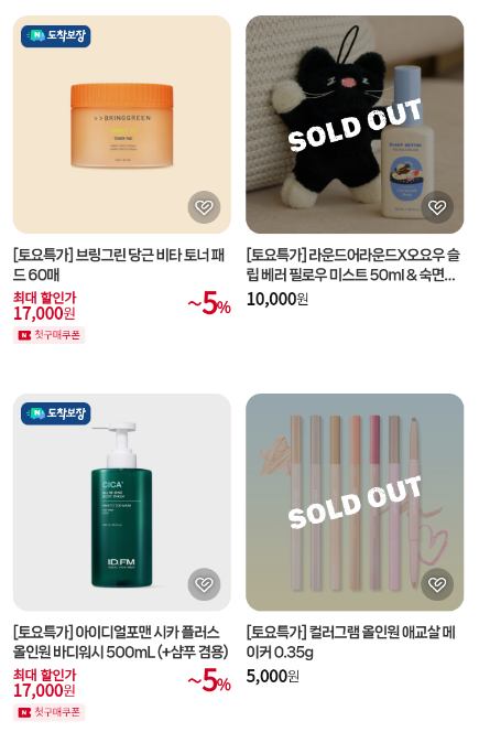 뷰티올 이미지