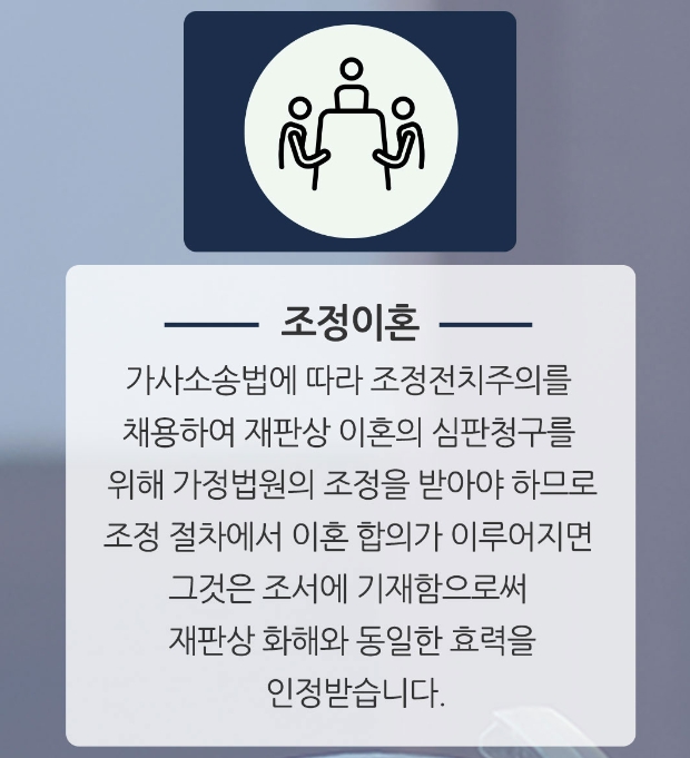 이혼_소송_변호사_비용