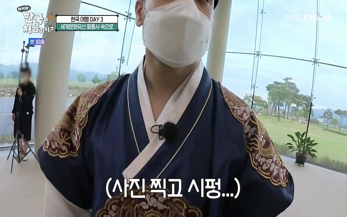 어서와 한국은 처음이지 시즌2.E225.220826p-NEXT.mp4_20220826_171835.617.jpg