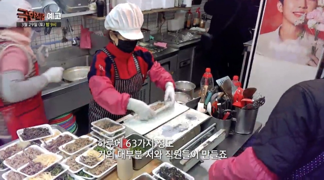 광명시장 반찬가게 내부