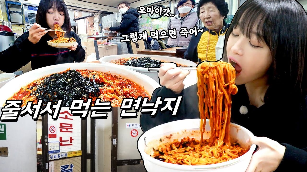이천손칼국수 이미지