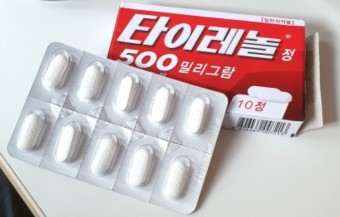  임산부 두통 : 타이레놀 먹어도 될까요? 하루  적정량은?
