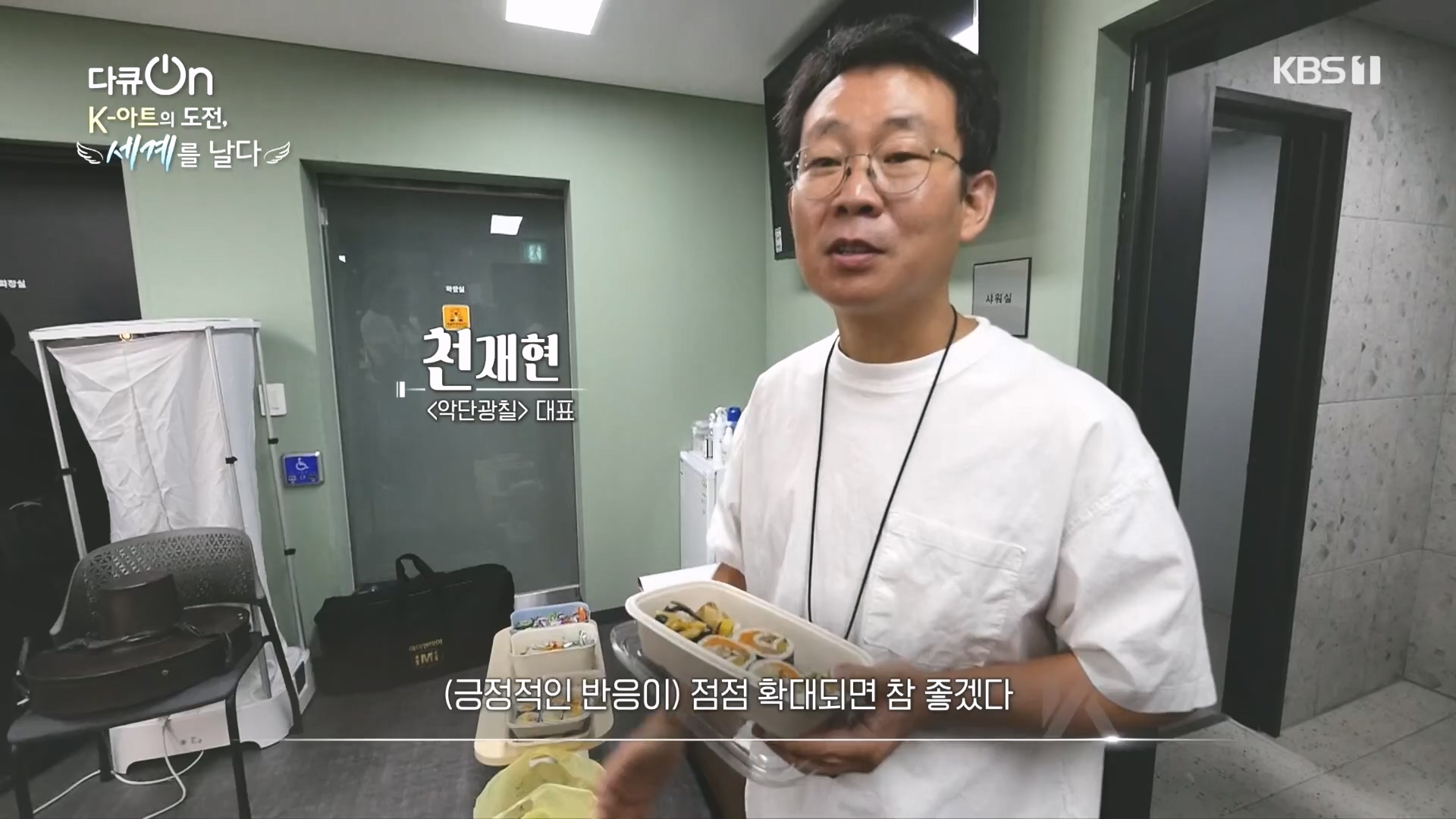 다큐 On.E217.231015p.H264-F1RST.mp4_20231016_193231.442.jpg