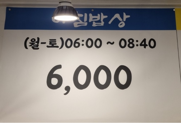 삼정식당 이미지