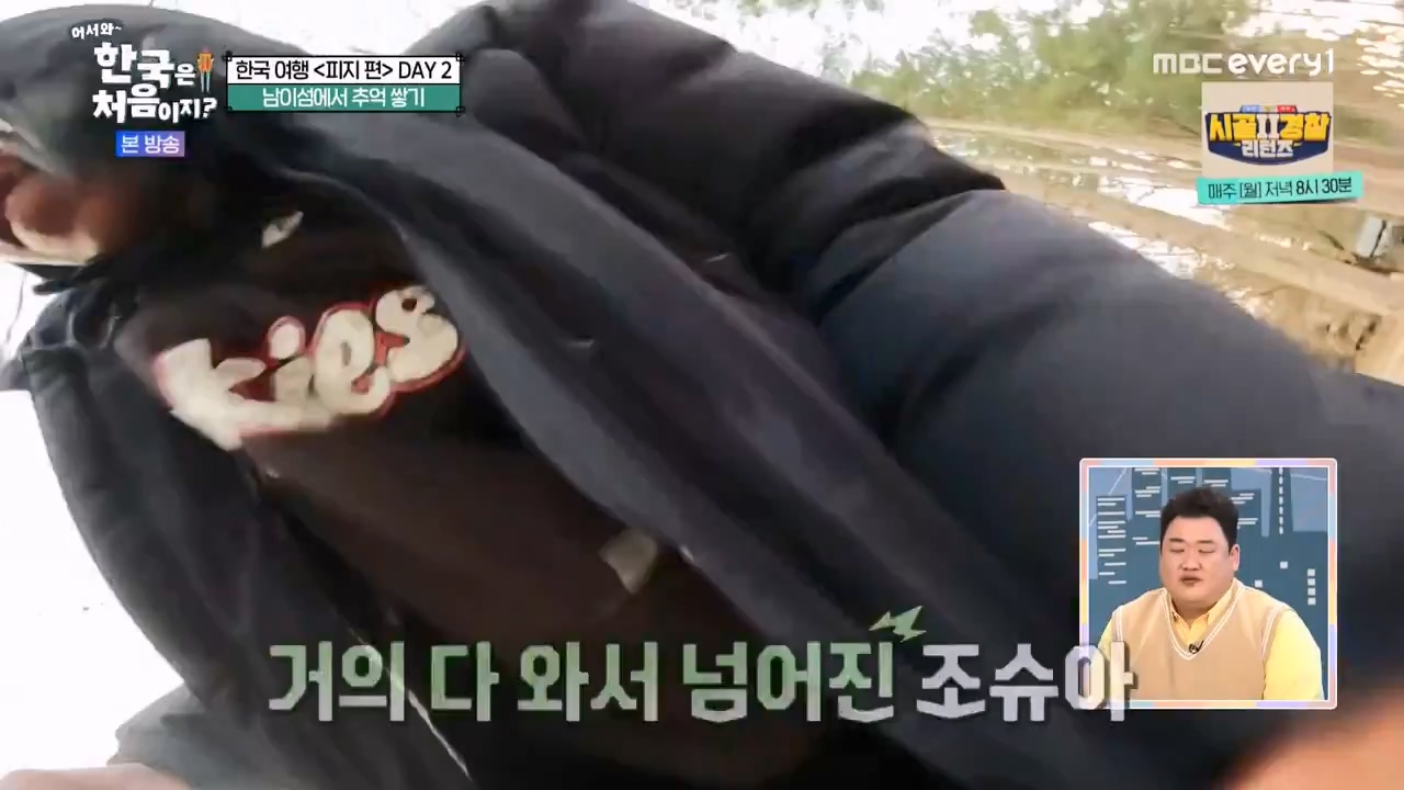 어서와 한국은 처음이지 시즌2.E299.240126p-NEXT.mp4_20240126_202332.495.jpg