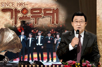 가요무대 이미지