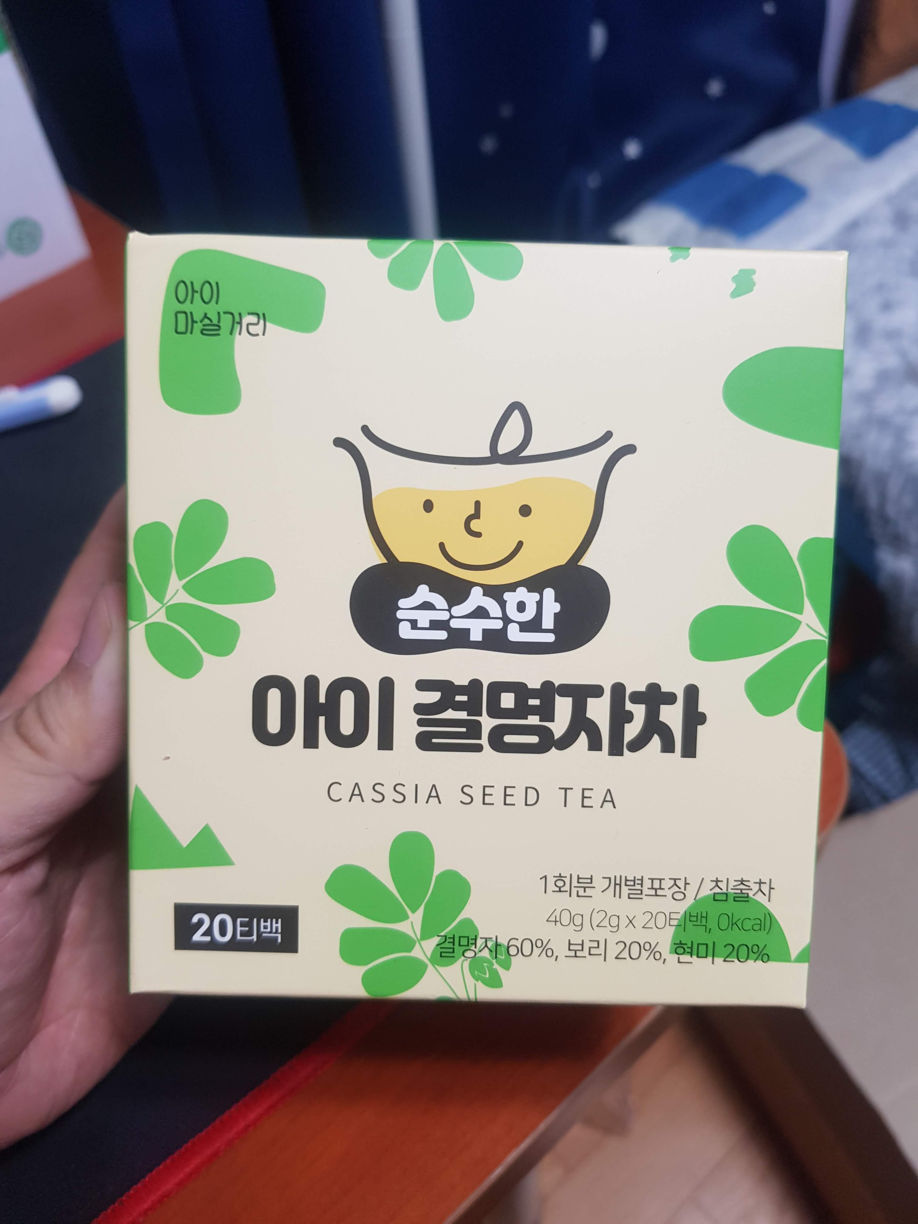 내모미 이미지