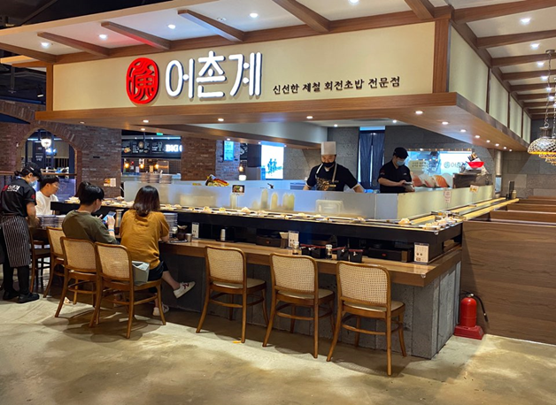  어촌계 영등포타임스퀘어 무한리필 초밥맛집