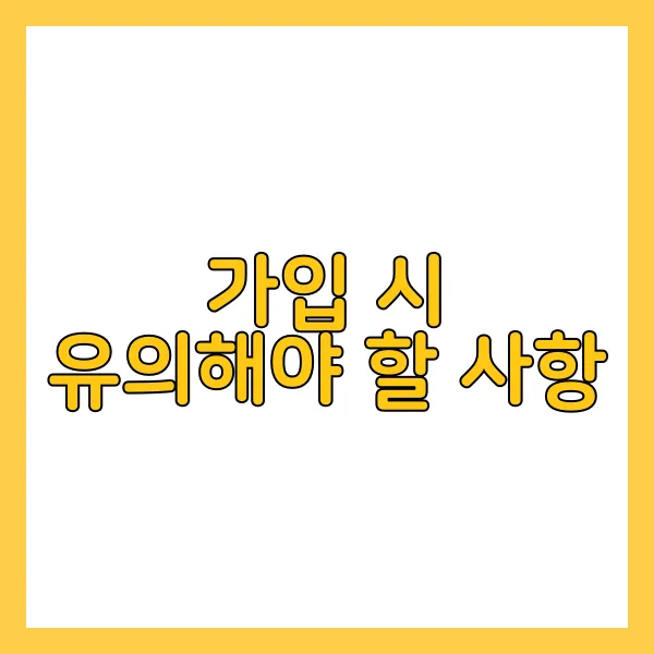 중년을 위한 보험