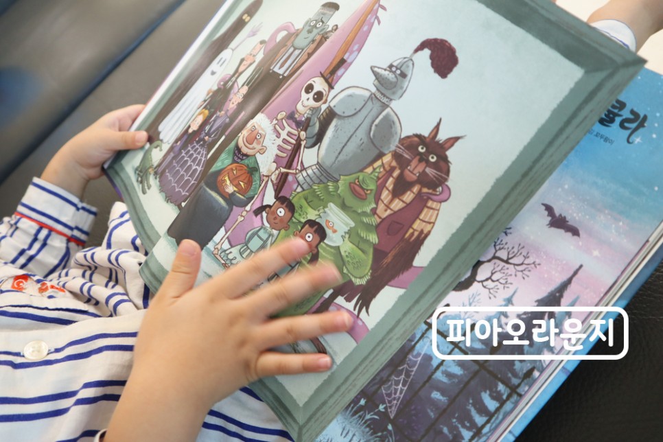 창작동화'빛을 좋아하는 8