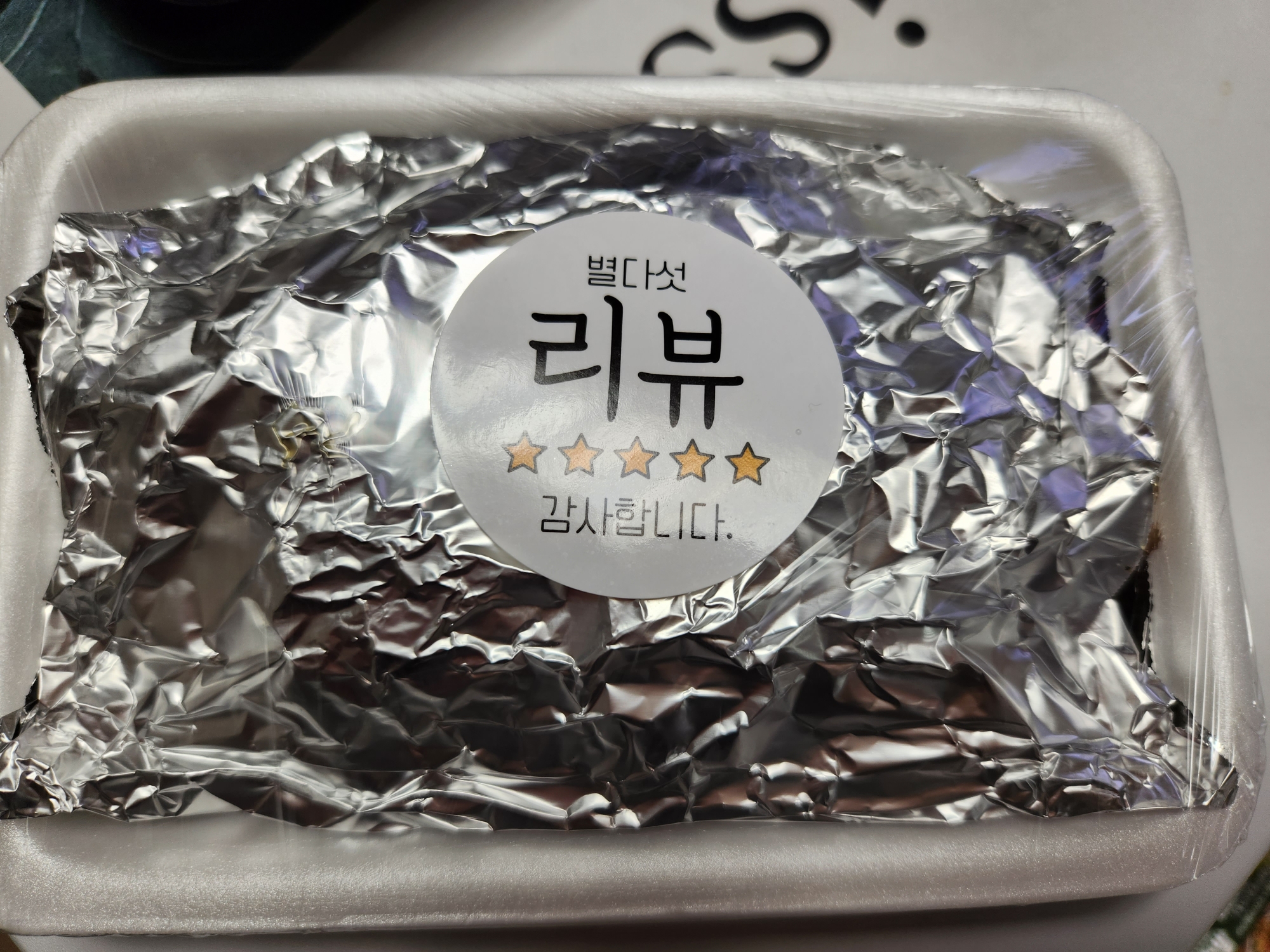 방구족발거제 이미지