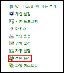  CPU 고클럭으로 유지하게 만드는 방법