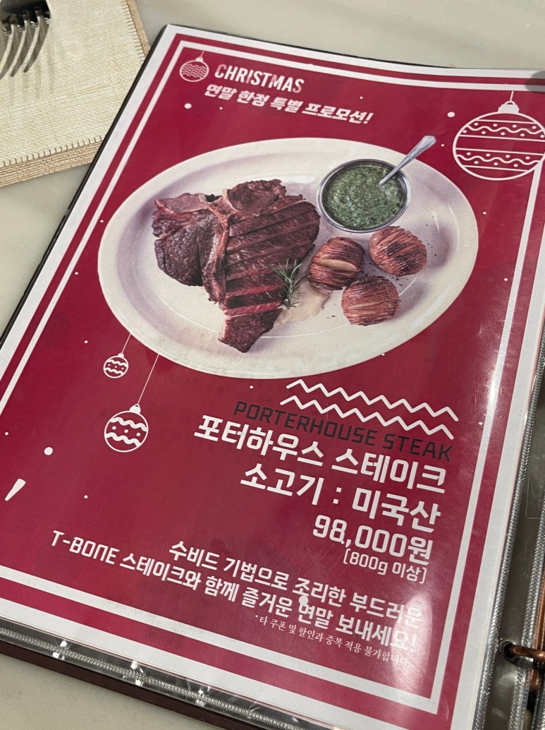단골맛집 이미지