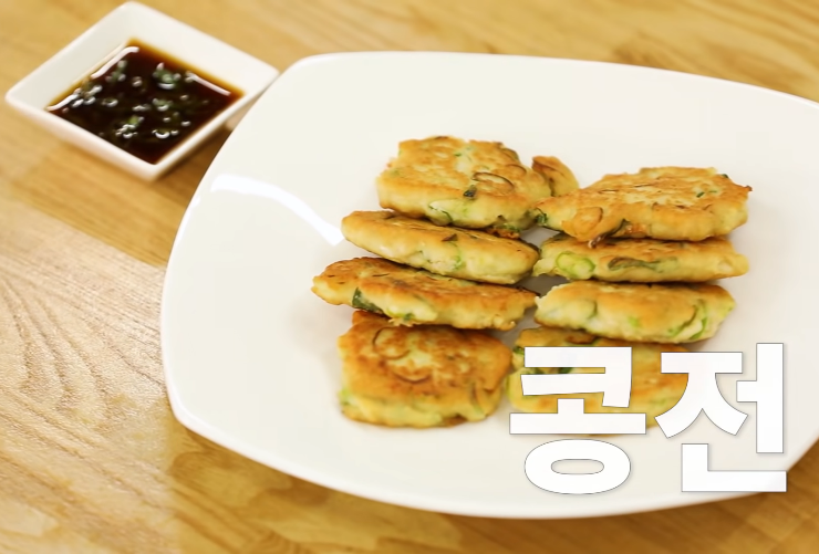  백종원 콩전 만들기 돼지고기 백파더 빈대떡