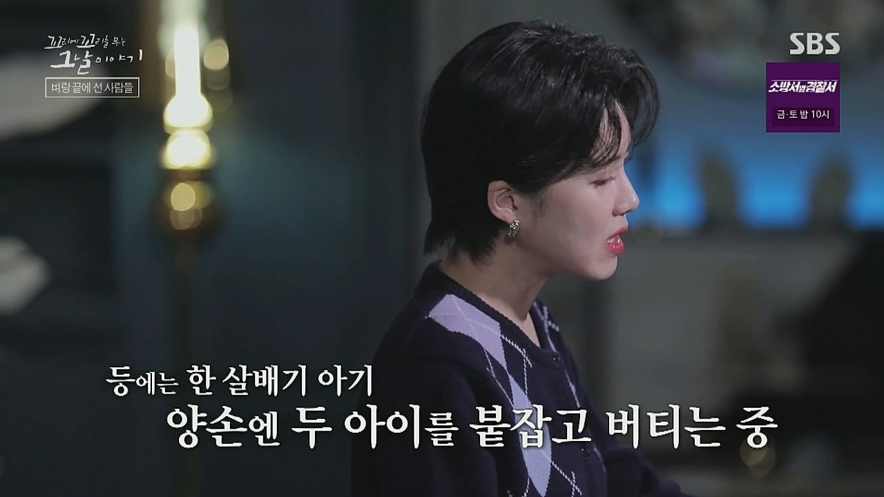 꼬리에 꼬리를 무는 그날 이야기.E54.221118p-NICE.mp4_20221120_133231.746.jpg