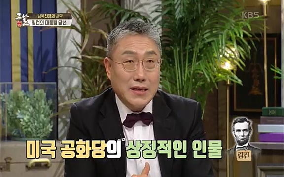 [347회] 역사저널 그날 - KBS신년 기획 세계사를 바꾼 승부⑥ 링컨, 노예 해방을 선언한 날.ts_20220604_181150.499.jpg