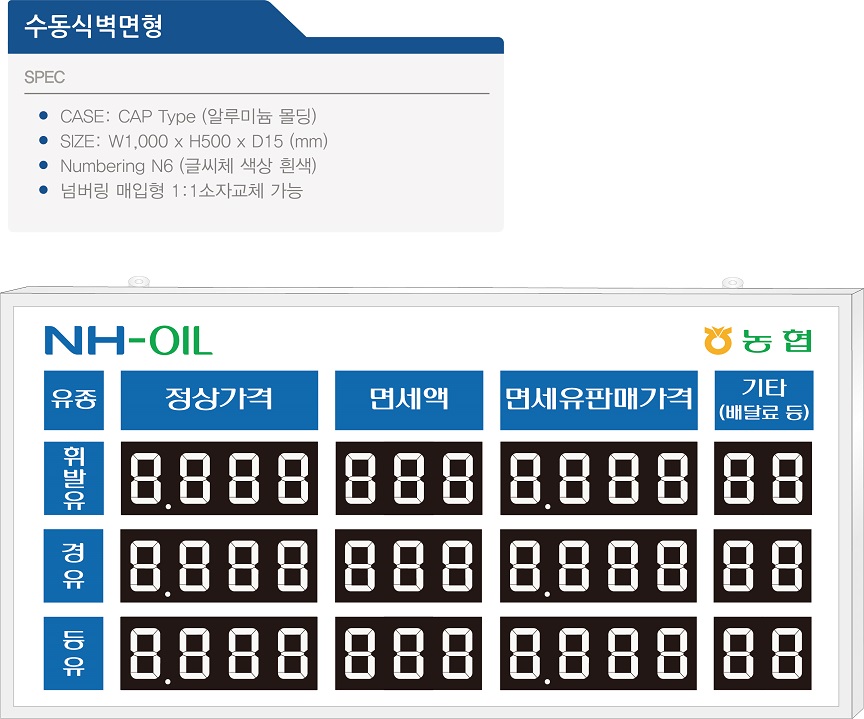 제일광고인쇄 이미지