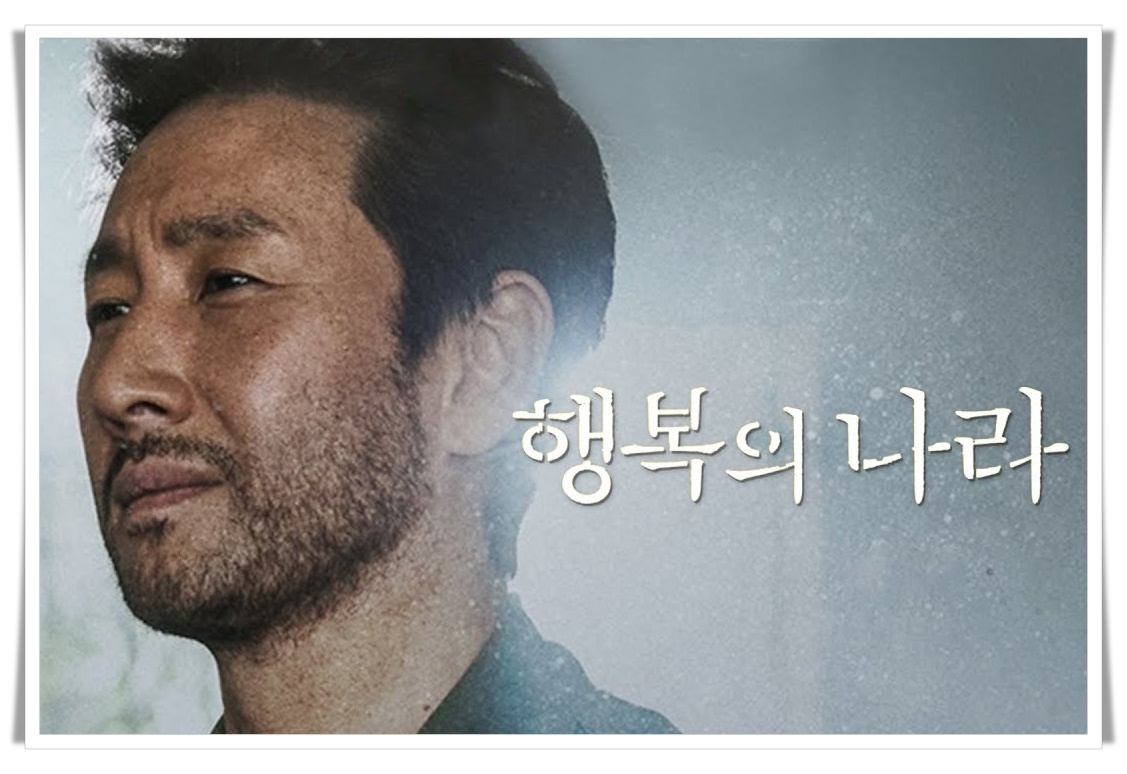 영화나라 이미지