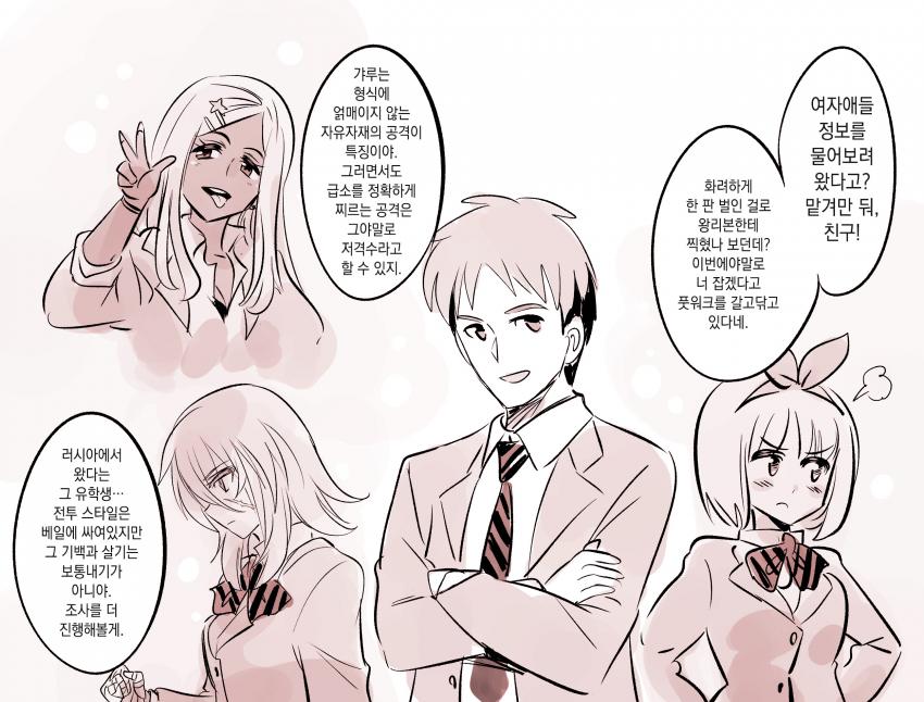 무빙하는 러브코미디 만화 무빙하는 러브코미디 만화