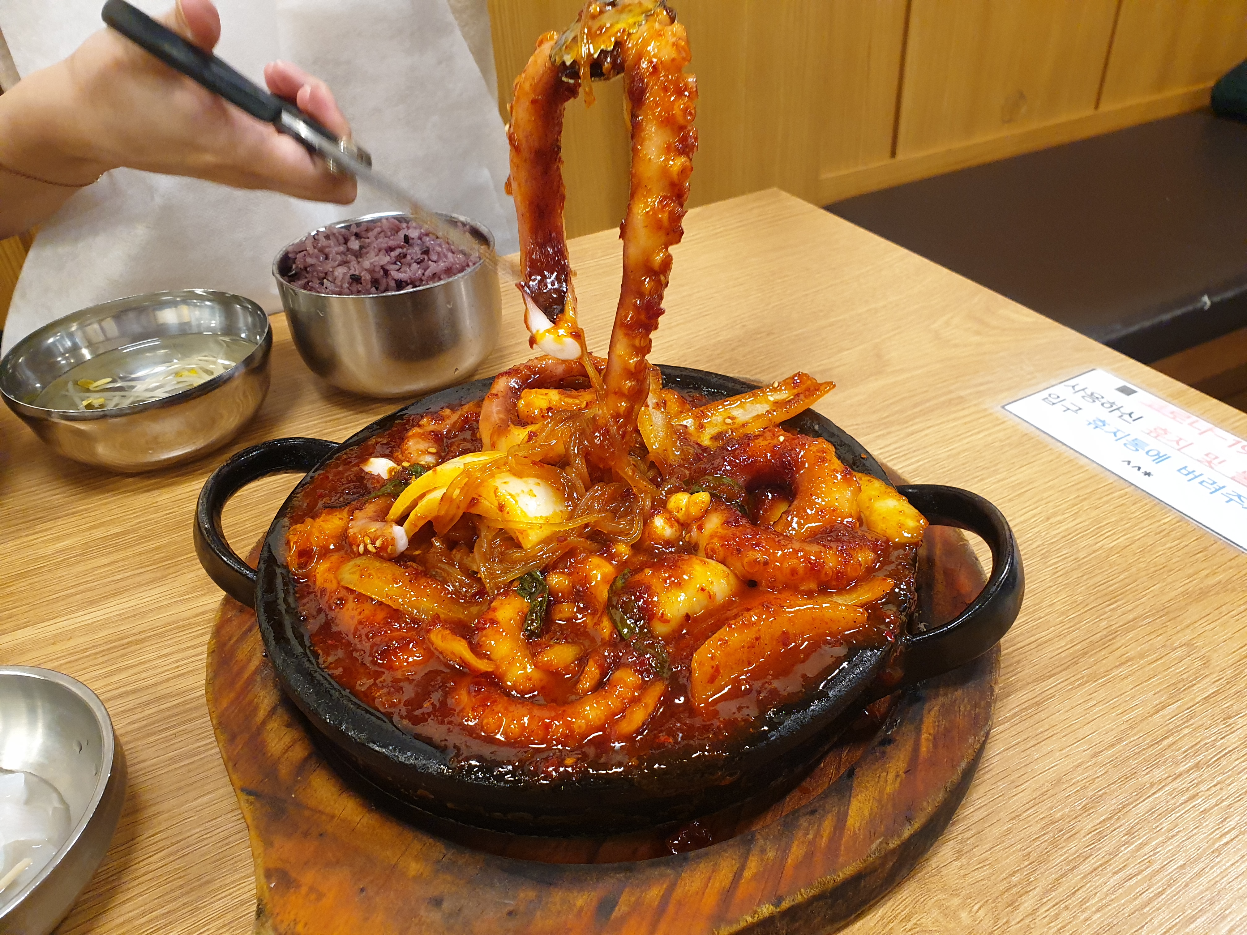  동성로 한식맛집, 신라식당 낙지볶음