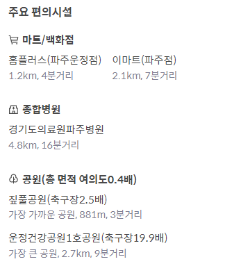 마트 종합병원 편의시설