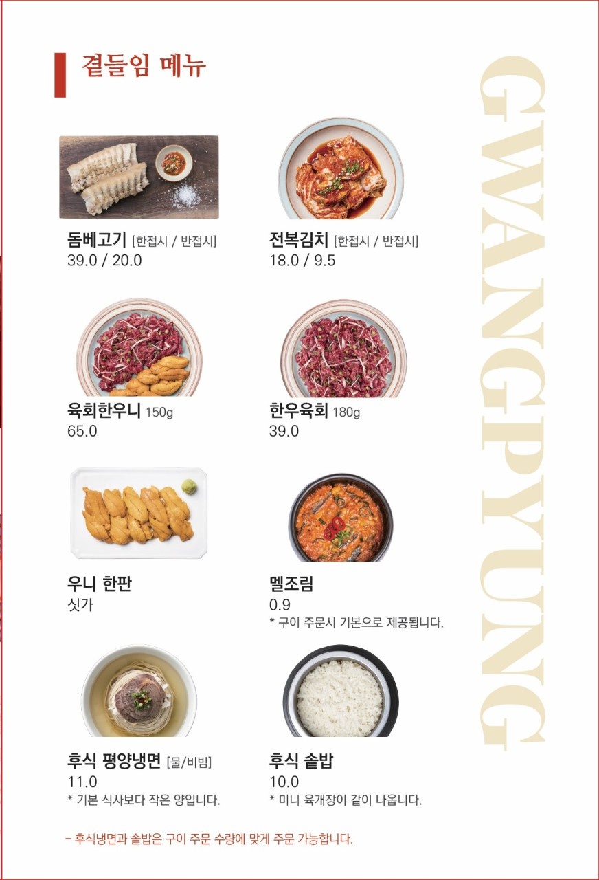 광평 이미지