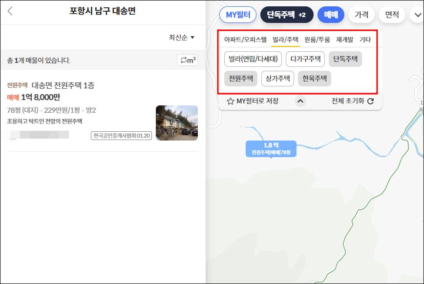 포항 전원주택 단독주택 농가주택 타운하우스 시골집 촌집 빈집 농막 구옥 토지 한옥 임야 땅 매매 전세 월세 부동산 경매 시세
