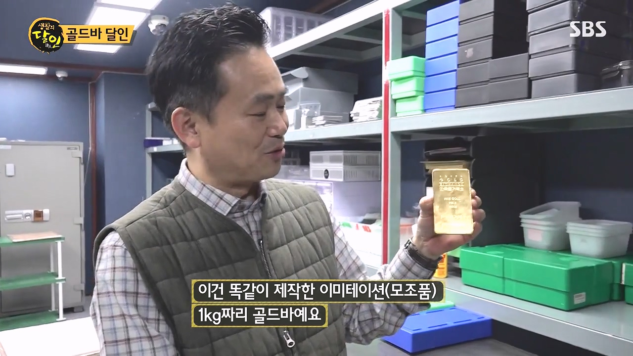 생활의 달인.E917.240102p-NEXT.mp4_20240102_200306.125.jpg