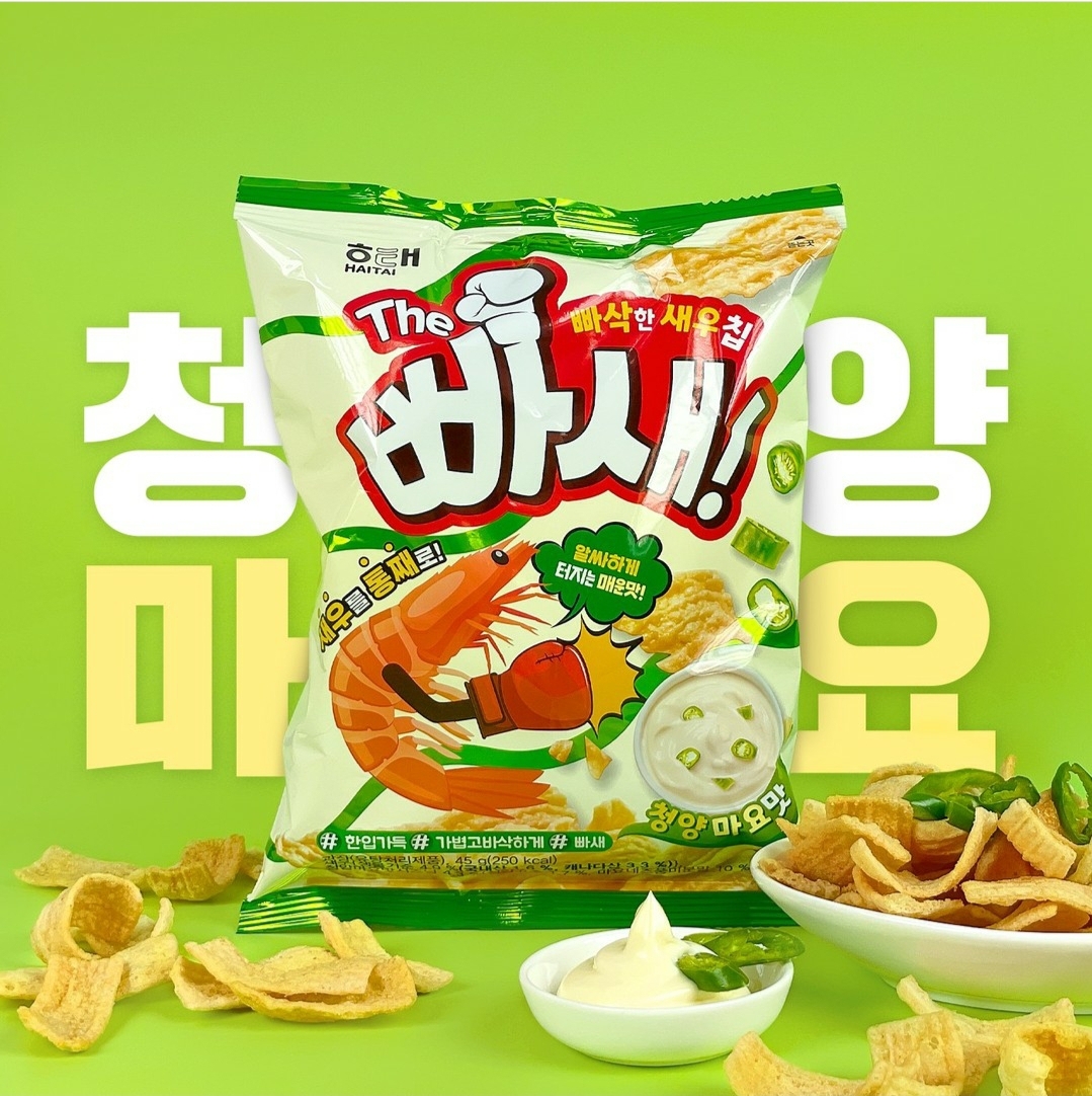  빠새 청양마요 과자 등장! 맛, 가격, 파는곳, 칼로리 정보 솔직리뷰 후기/빠새 간장청양마요 편의점