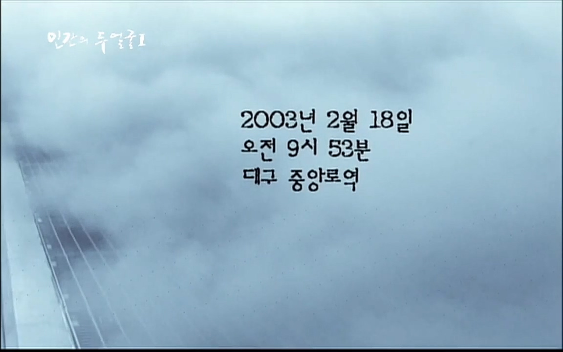 EBS 다큐프라임 - Docuprime, 인간의 두 얼굴 제1부 상황의 힘.mp4_20220317_173301.619.jpg