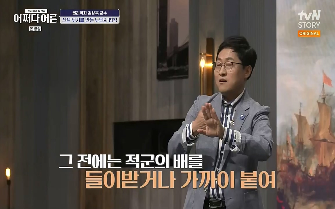 어쩌다 어른.E02.220617p-NEXT.mp4_20220828_143604.872.jpg