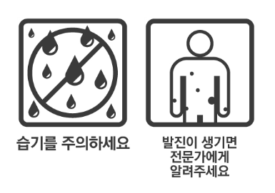 복약정보