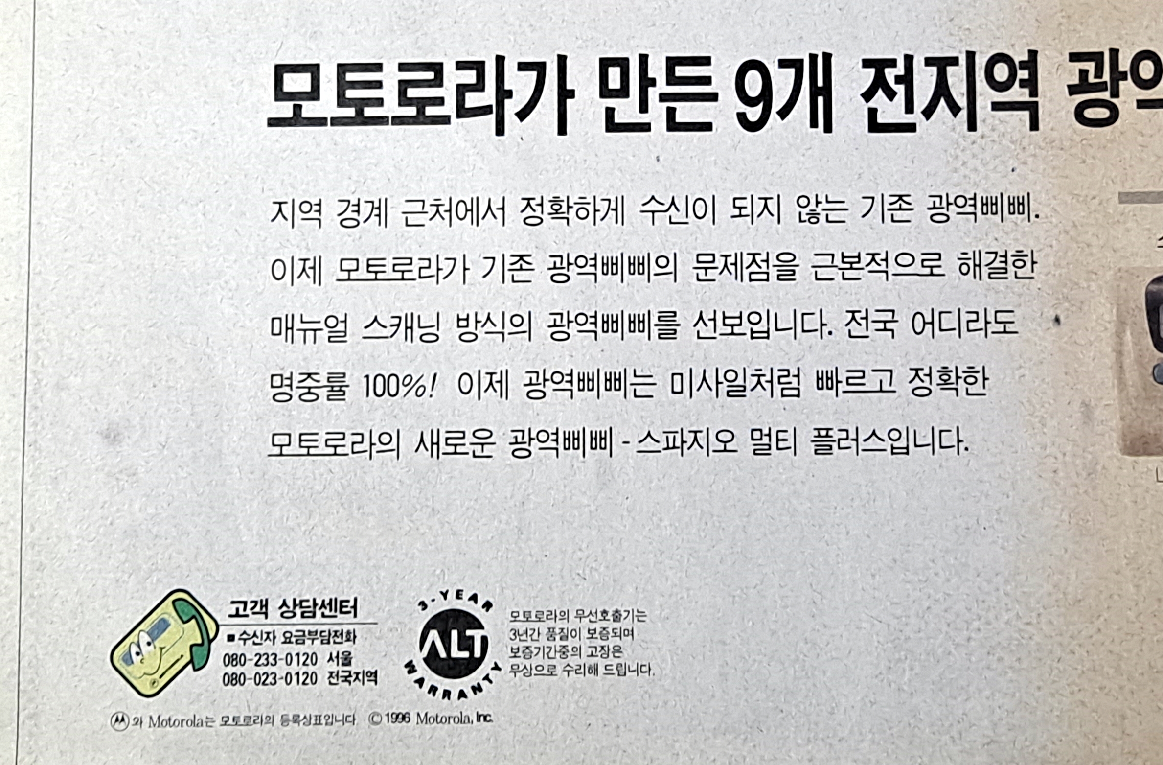 스파지오 이미지