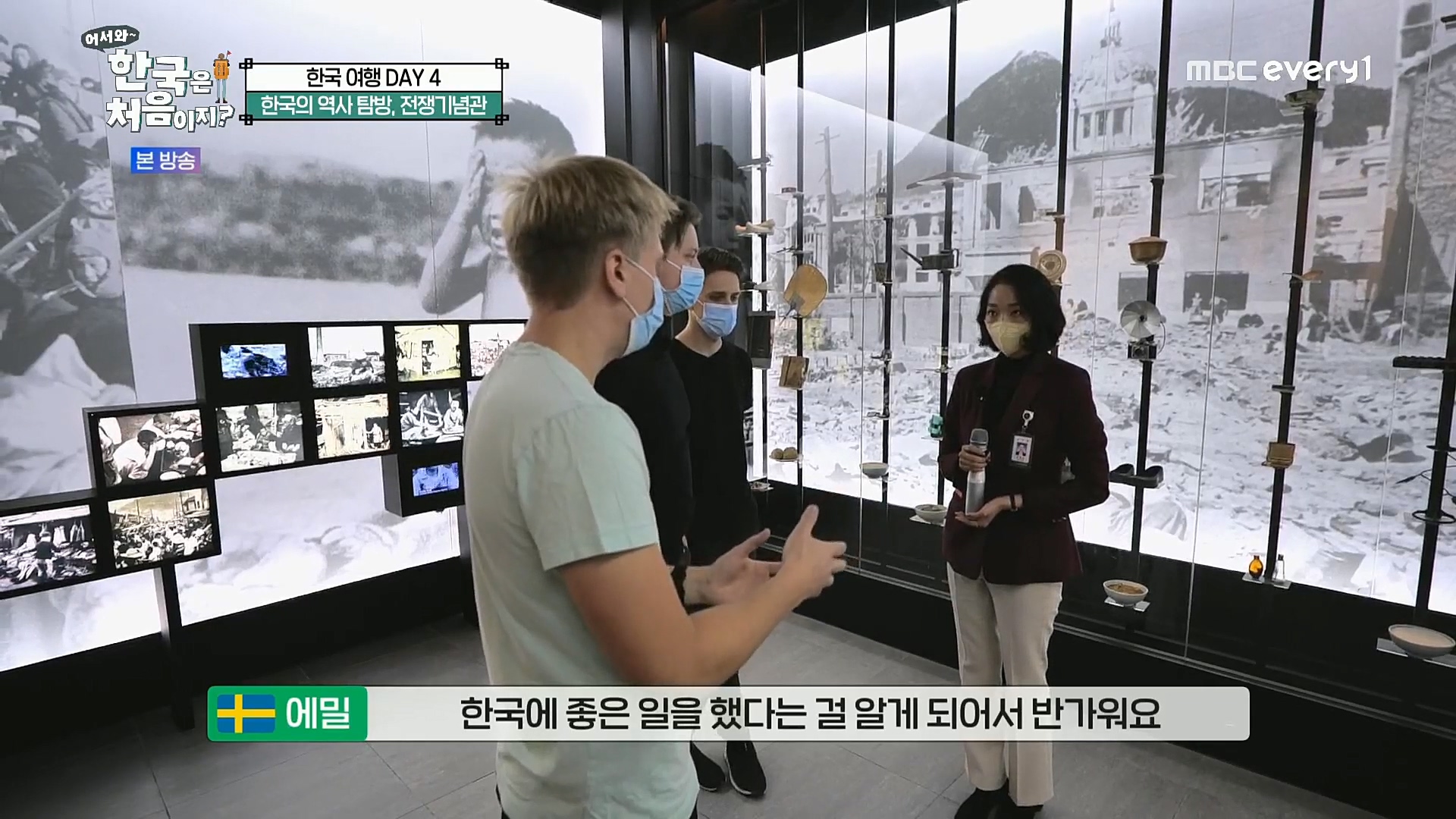 어서와~ 한국은 처음이지.E275.221222p.H264-F1RST.mp4_20221223_201023.647.jpg