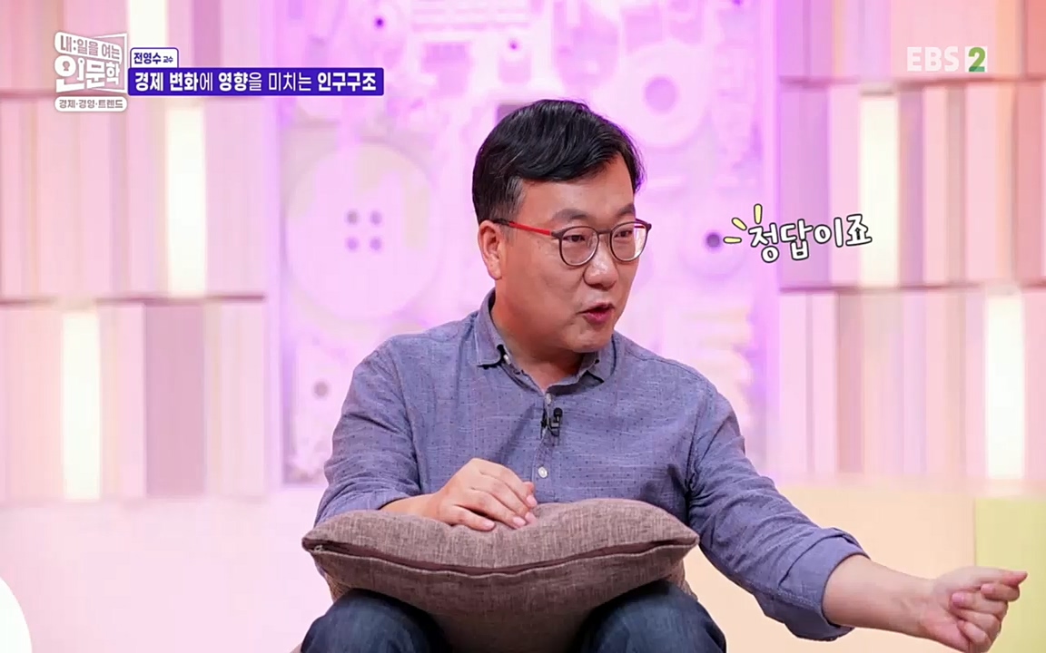 TV - 교육의 중심 EBS역사를 바꾼 전염병과 새로운 경제의 발견.mp4_20220725_210718.246.jpg