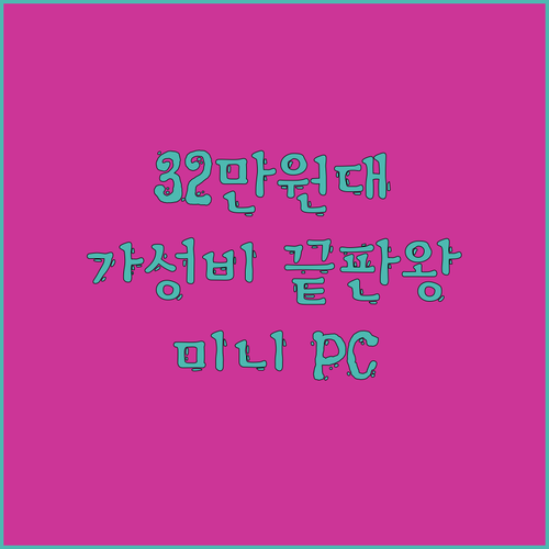 🎮 ZXIPC AMD Ryzen 5 