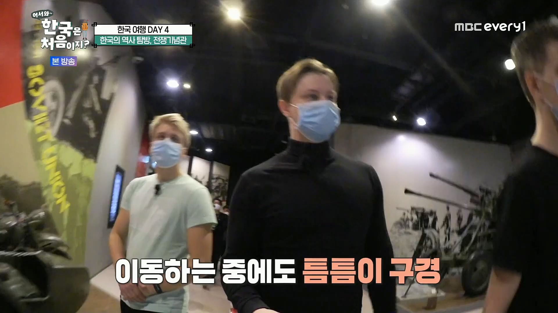 어서와~ 한국은 처음이지.E275.221222p.H264-F1RST.mp4_20221223_210634.724.jpg