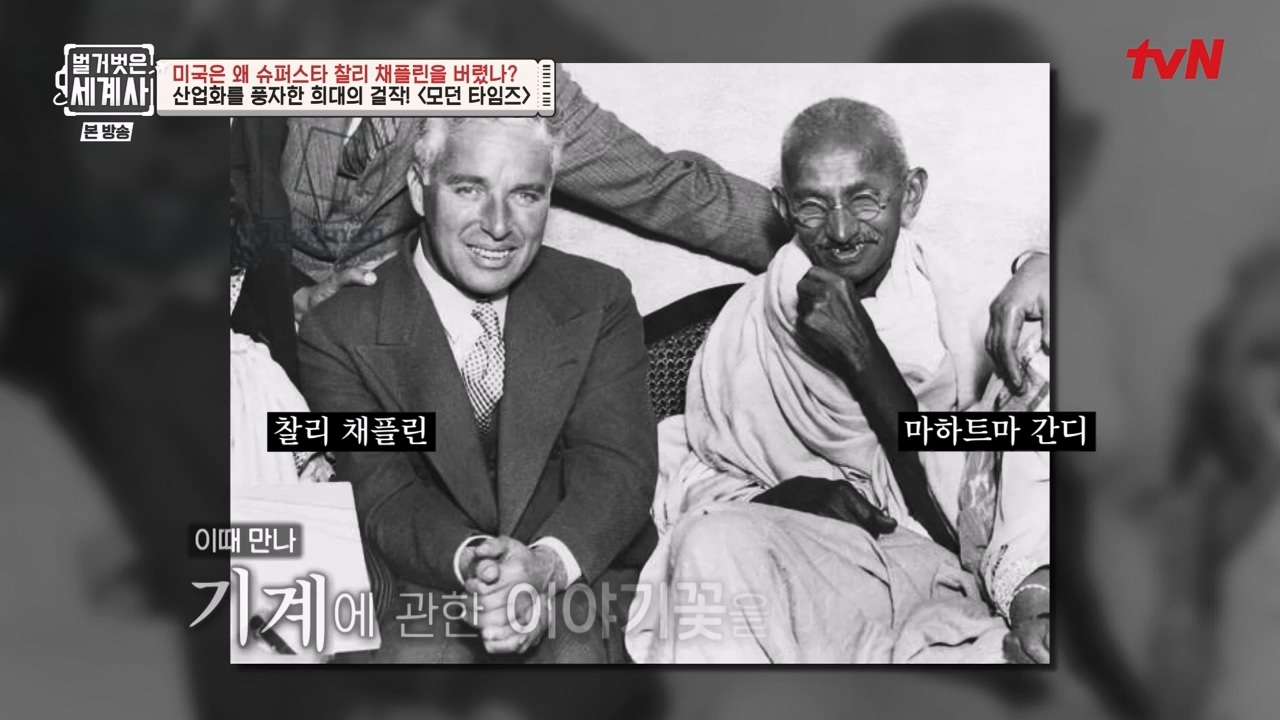 벌거벗은 세계사.E98.230510p-NEXT.mp4_20231225_170948.533.jpg