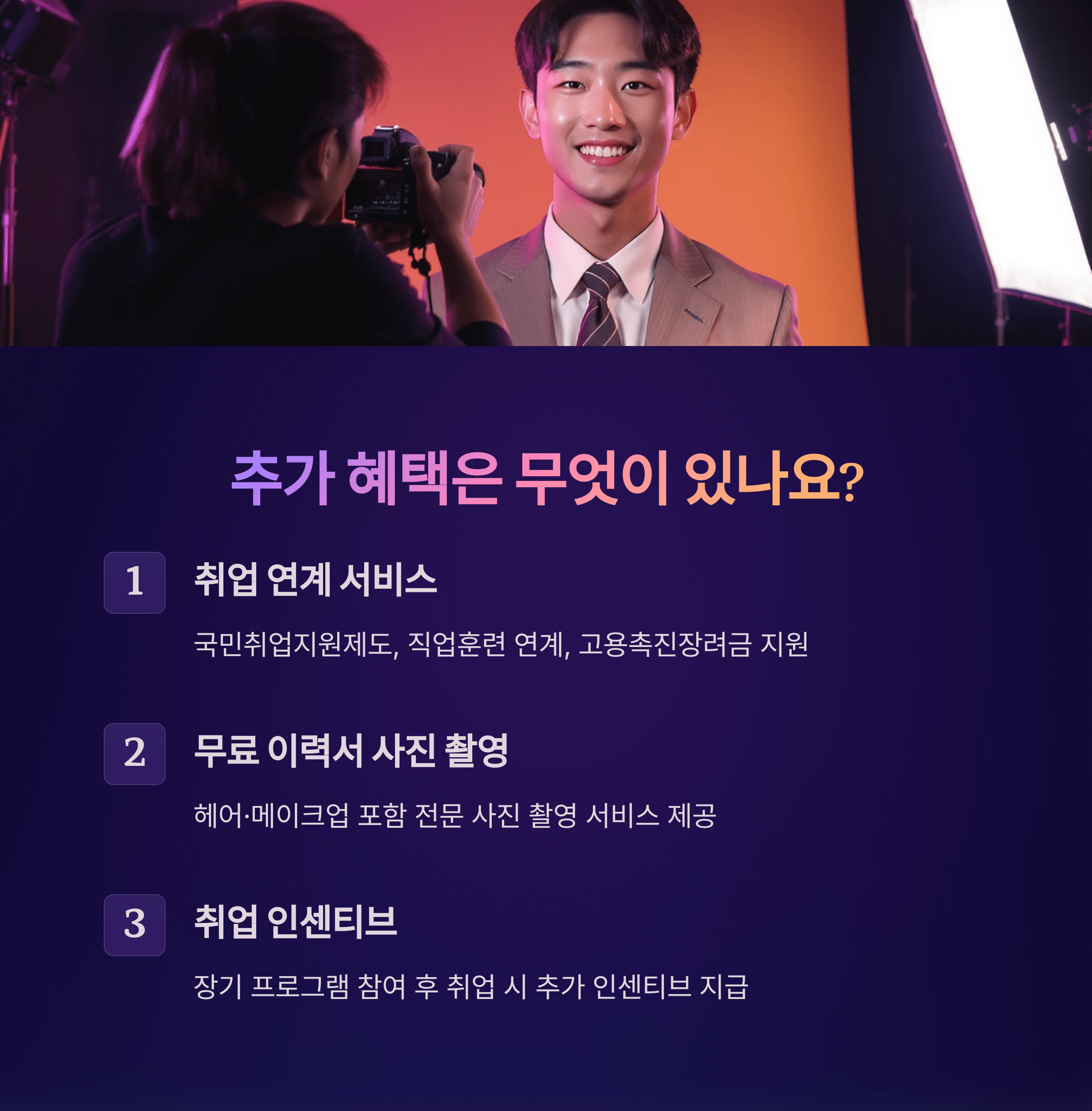 광주 청년도전지원 사업 신청방법