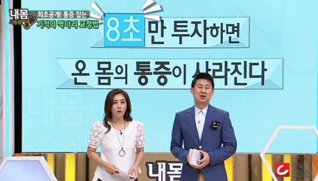 바른자세교정원 이미지