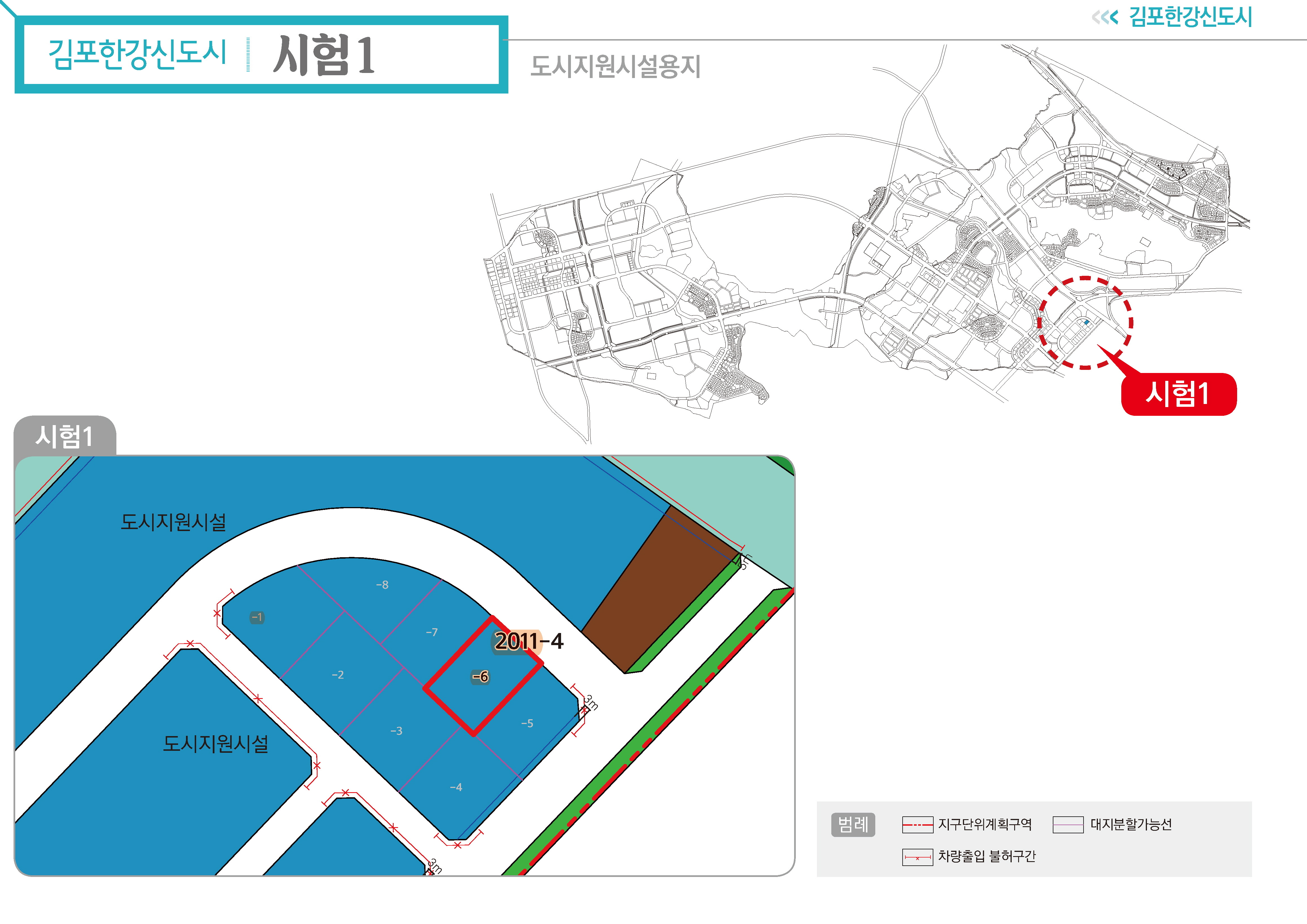 도시상담 이미지