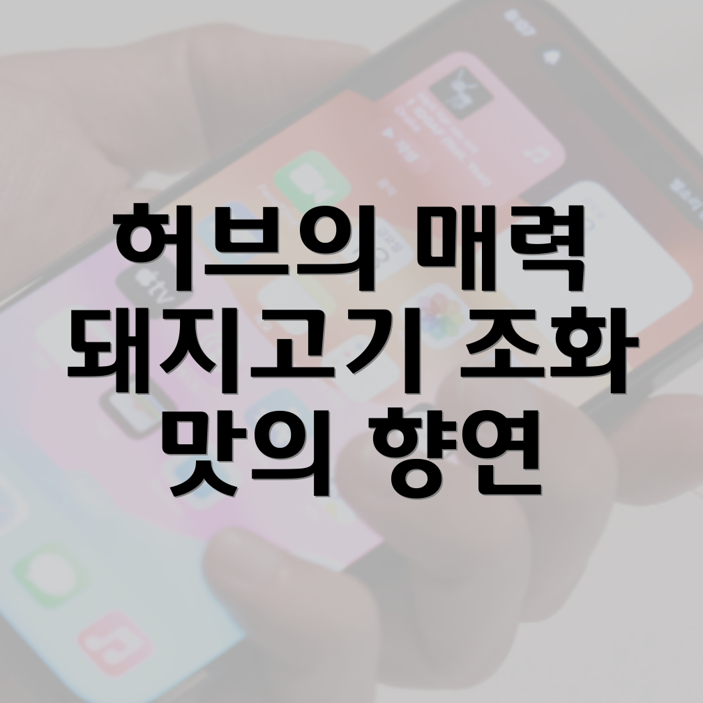 분싸오