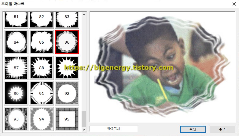 Fast Image Viewer - 프레임 마스크 기능