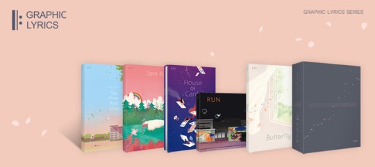  방탄소년단 음악 일러스트로 '팬 넘어 대중에게도 색다른 경험 될 것'