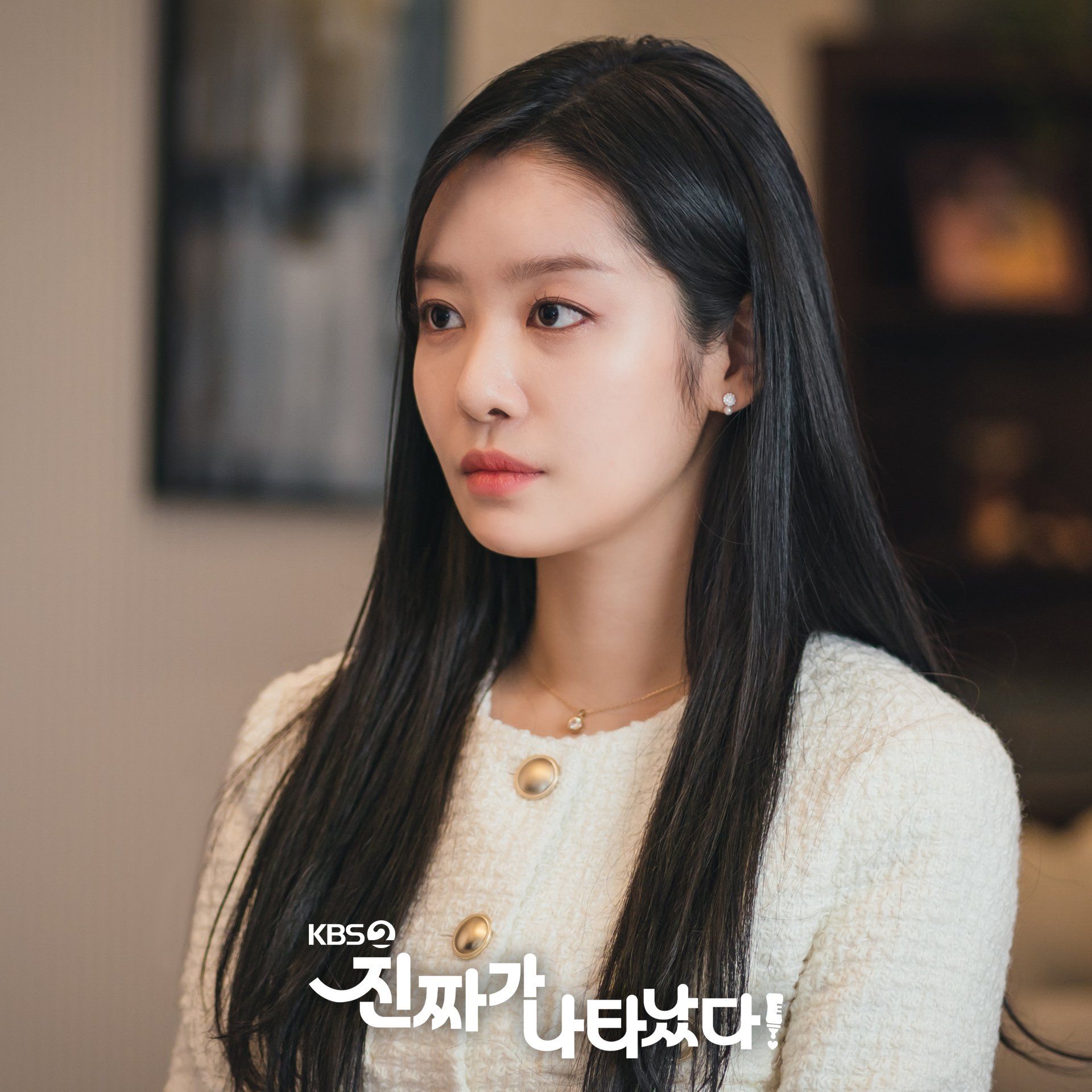 차주영 이미지