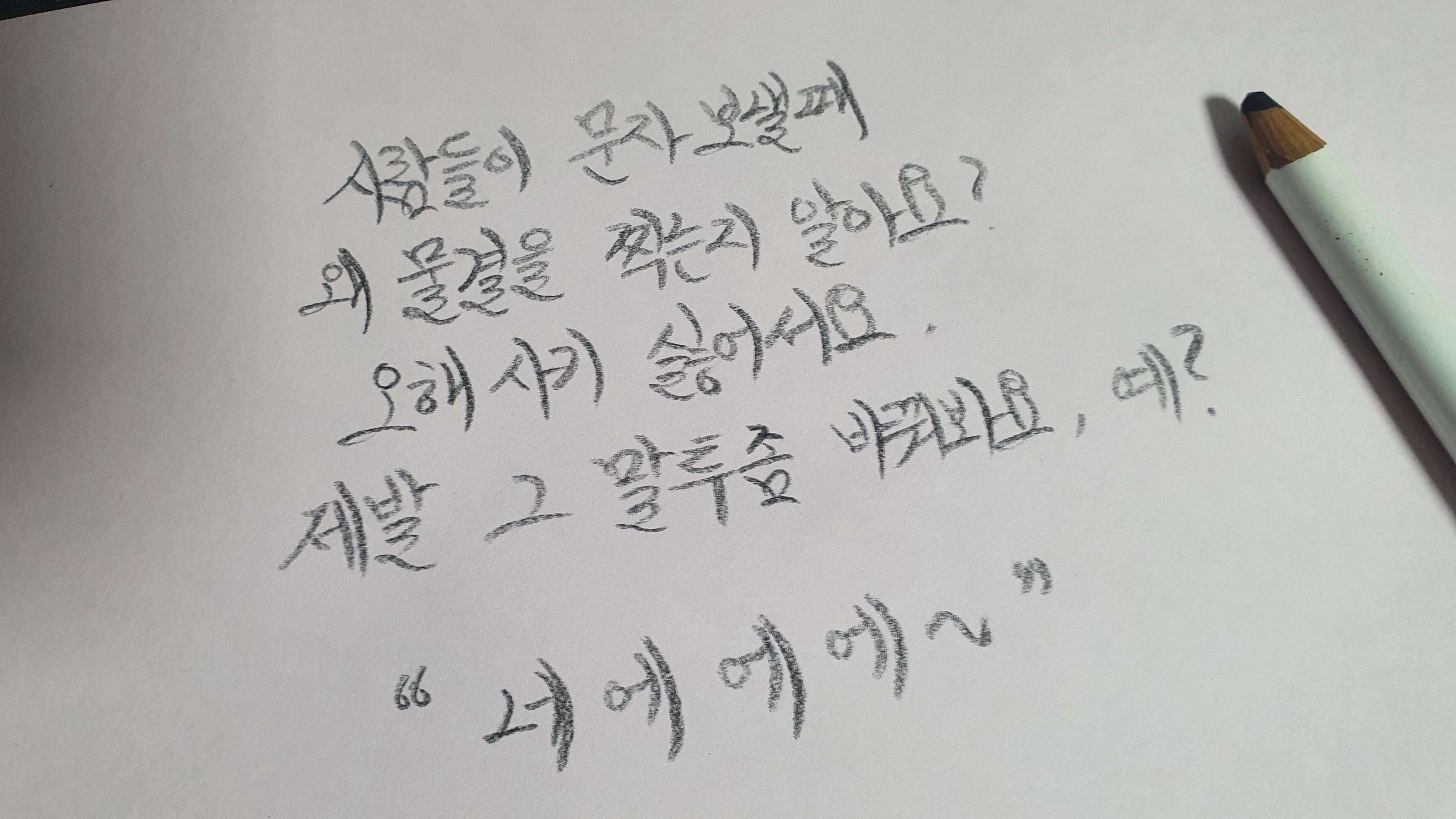  [드라마] 앨리스 7회 명대사 모음