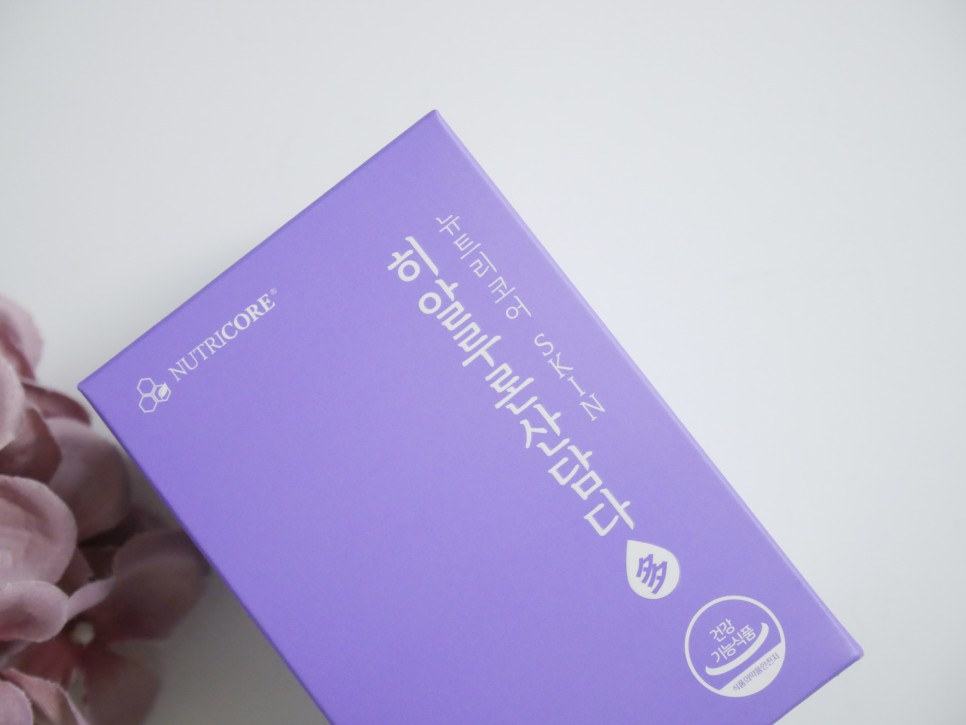 히알루론산함량 8