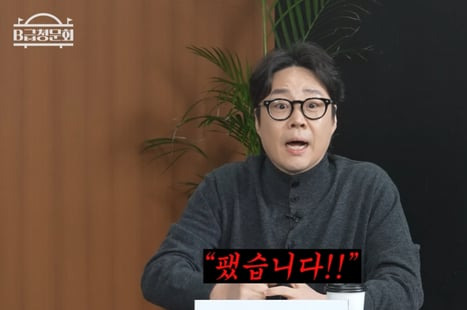 개그맨 류담 근황